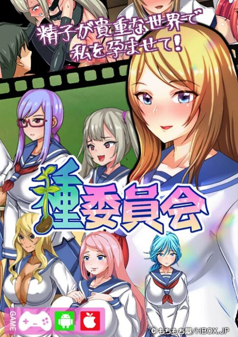 種委員会表紙