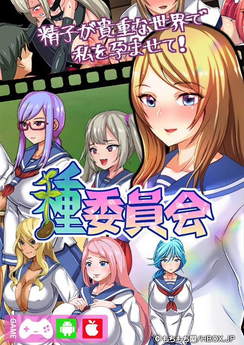 種委員会表紙
