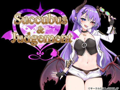 【第1弾無料！先行プレイ版】Succubus＆Judgement