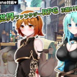 【厳選スマホエロゲ紹介】可愛い女の子と大冒険！異世界ファンタジーRPG3選！【iPhone対応】