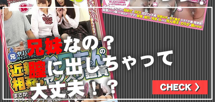 SOD新作ピックアップ03