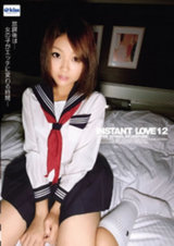 INSTANT LOVE 12