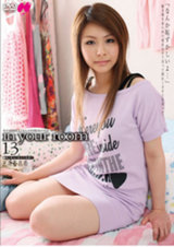 In your room 13 パッケージ画像