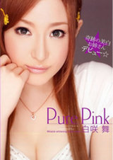 Pure Pink 白咲舞