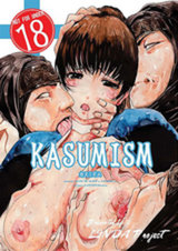 KASUMISM パッケージ画像