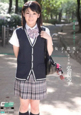 女子校生 イラマチオ 弘前亮子 パッケージ画像表