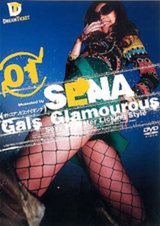Gals Glamourous SENA 01 パッケージ画像