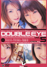 DOUBLE EYE VOL.05 パッケージ画像表