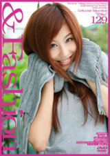 ＆Fashion 129 ‘Riko’ パッケージ画像