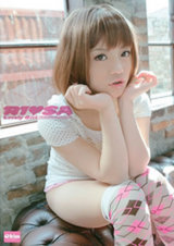 Lovely Girl RI◆SA パッケージ画像