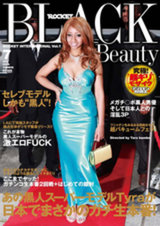 BLACK Beauty あの黒人スーパーモデルTyraが日本でまさかのガチ生本番！ パッケージ画像表