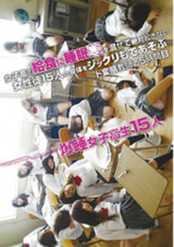 女子校の給食に睡眠○を混ぜて絶対起きない女生徒15人の身体をジックリもてあそぶド変態教師の5時間目 パッケージ画像表