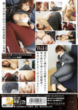 WORKING WOMAN’S HIP 02 すみれ パッケージ画像裏