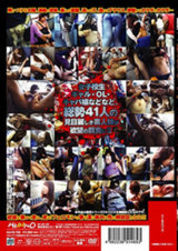 夏服痴●電車 41人 手コキ・フェラ・生本番スペシャル パッケージ画像裏