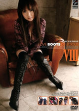 LOVE BOOTS DELICIOUS 8 パッケージ画像