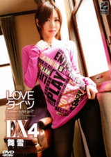 LOVE タイツEX4 舞雪 パッケージ画像