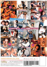 High School Rec パッケージ画像裏