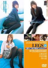 LEGS＋ 黒タイツ女子校生Limited 4 パッケージ画像表