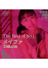 The Best of No.1 メイファ Deluxe パッケージ画像