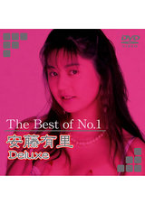 The Best of No.1 安藤有里 Deluxe パッケージ画像