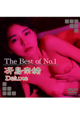 The Best of No.1 冴島奈緒 Deluxe パッケージ画像