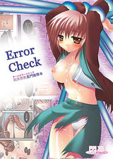 Error check パッケージ画像