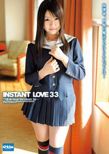 INSTANT LOVE 33 パッケージ画像