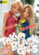 TOKYO BLACK GAL’S パッケージ画像表