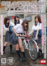 仲良し女子校生4人組のイチャつき凌●ごっこ 「女の子同士だからってレズじゃないもん」