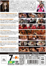 名古屋嬢ナオ☆デビュー戦 新人AV女優研修2DAYS パッケージ画像裏