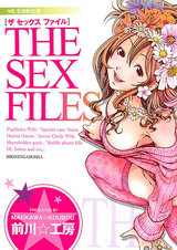 THE SEX FILES
