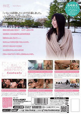 新人！とってもドMな透明感少女デビュー 初花-hatsuhana- 島崎麻友 パッケージ画像裏