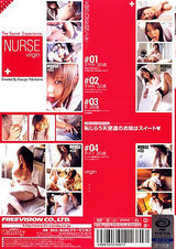 NURSE パッケージ画像裏