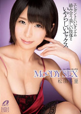 MOODY SEX ムーディーセックス エレガントにいいオンナの絡み合う美しい肢体といやらしいセックス 松田千里 パッケージ画像表