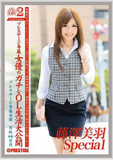 働くオンナ2 VOL.38 パッケージ画像