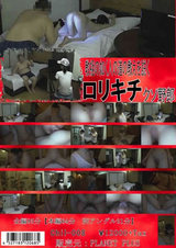 父親の面影を見る●女 パッケージ画像裏