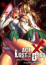 Act.X LUST OF THE DEAD パッケージ画像表