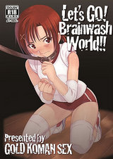 Let's GO! Brainwash World!! パッケージ画像表
