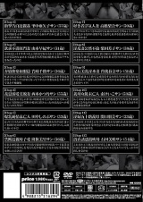 五十路熟女 3 パッケージ画像裏