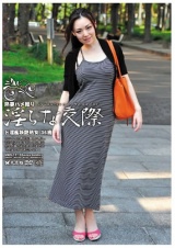 熟妻ハメ撮り、淫らな交際 12 パッケージ画像