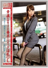 働くオンナ3 Vol.02 パッケージ画像表