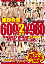 限定発売600分2枚組￥980 ROCKET2014上半期総集編-DISC.2-