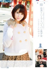 ロ●専科 台湾ハーフパイパン美少女 チビっこ八重歯日本産ワレメに生中出し 里深沙奈 パッケージ画像