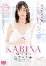 元アイドルの美少女・処女喪失デビュー 西田カリナ パッケージ画像
