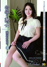 初撮り熟女 湯川みなき パッケージ画像
