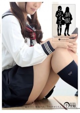 制服エロイズム パッケージ画像