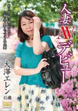 人妻AVデビュー 釣り目の女は根がエロいっ！ 小柄で可愛いムッツリスケベ妻 大澤エレン パッケージ画像