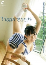 Virgin/夢乃かけら パッケージ画像