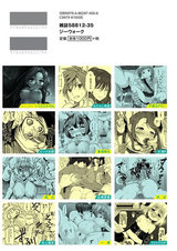 コミックアンソロジーQooPA(クーパ) vol.02 パッケージ画像裏