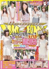 マジックミラー便 都内有数の名門大学に通う高学歴女子大生生まれて初めての素股編 ギンギンに勃起したデカチンを素人娘が赤面マンコキ！恥ずかしさと気持ちよさで濡れ出したオマ○コにヌルっと挿入！ パッケージ画像